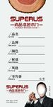 尚品本色木门   价签