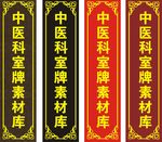 窗花