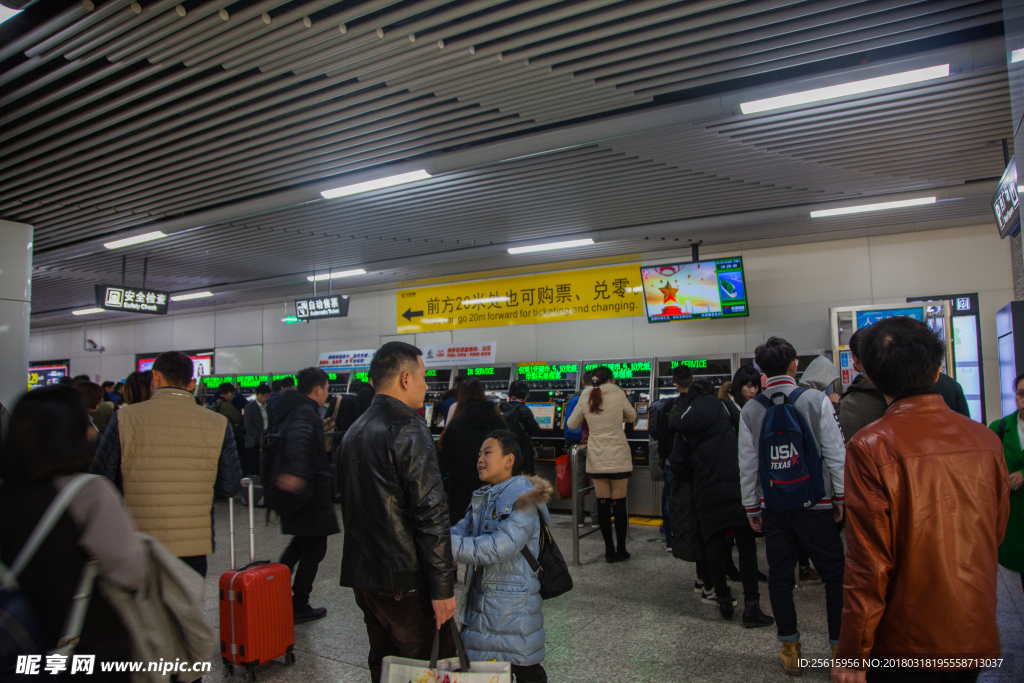 长沙地铁
