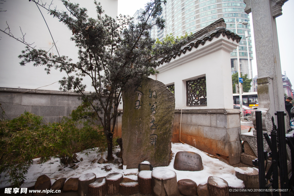 长沙太平街