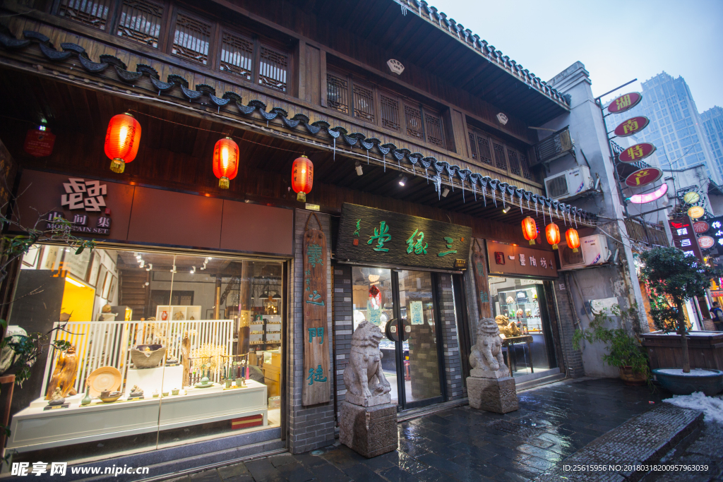 长沙太平街