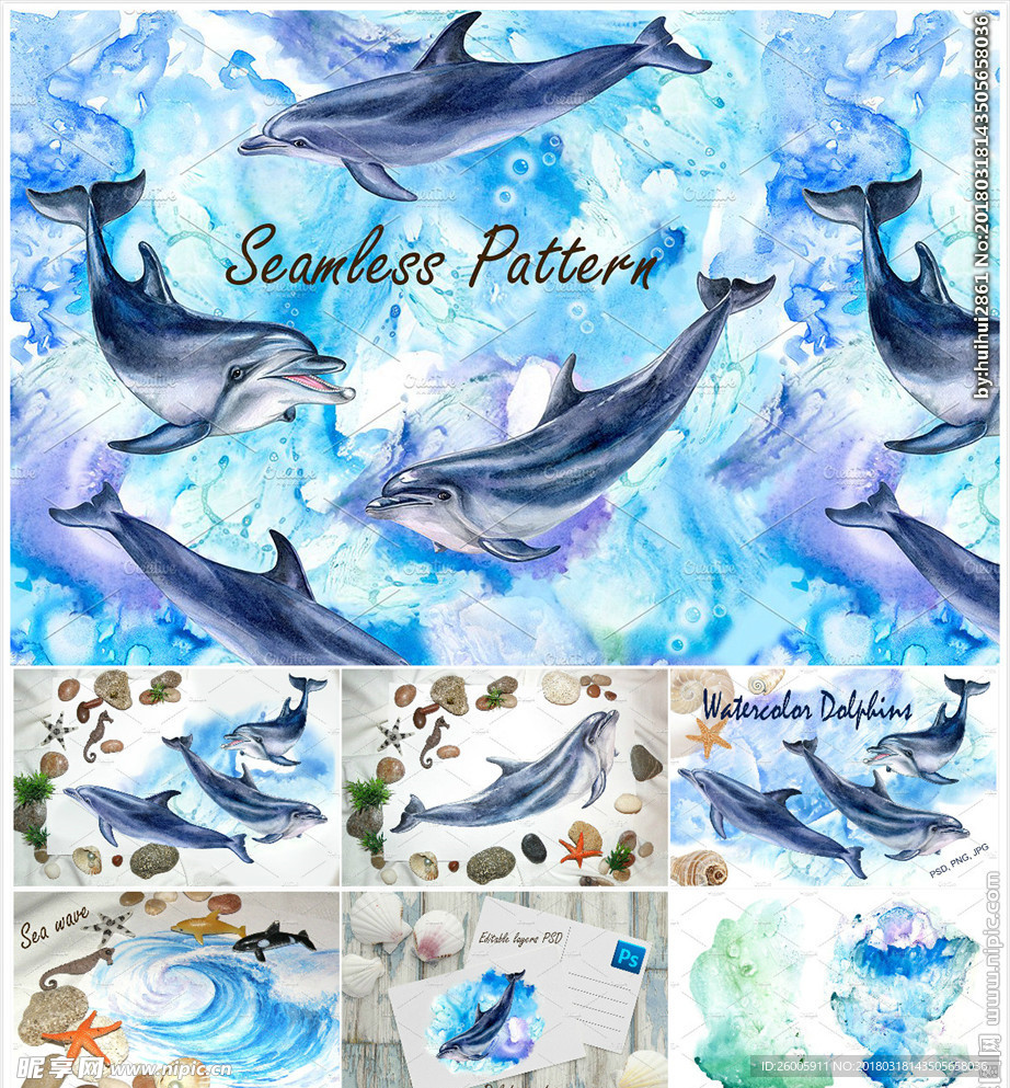 蓝色海洋海浪海豚水彩画