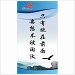 联通标语