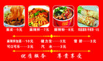 麻辣拌