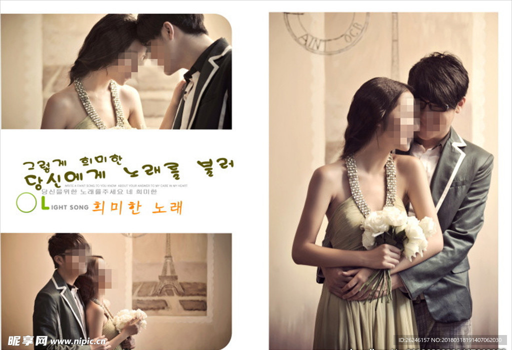 韩系婚纱影楼摄影相册模板图片