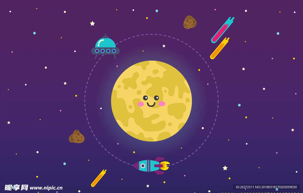 宇宙太阳
