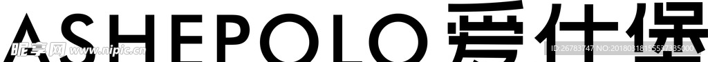 爱仕堡LOGO
