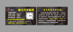 汽车租赁名片