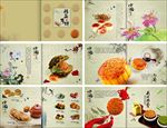 中式传统元素美食画册