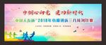 拔河比赛
