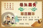 养生药灸