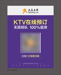 扫我价格更优惠