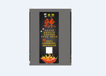步进广告  益佰奶茶