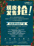 林丰