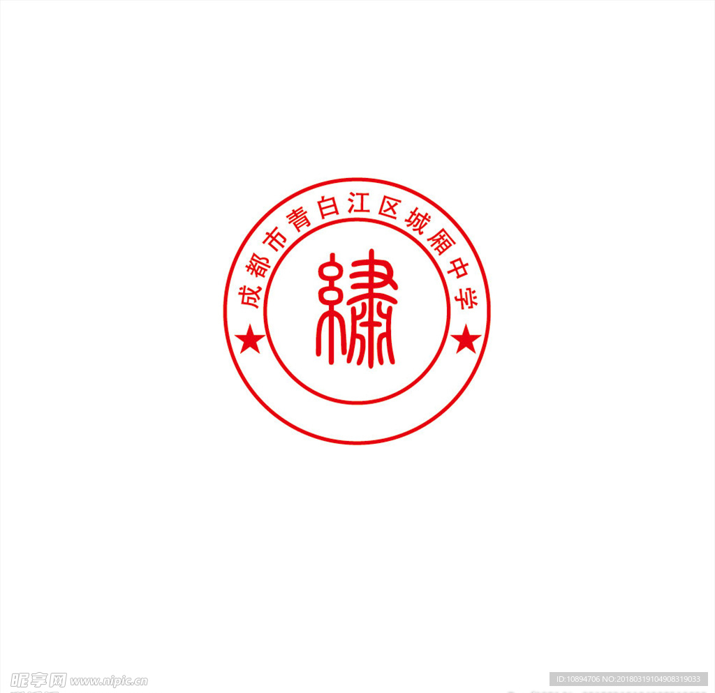 学校LOGO设计