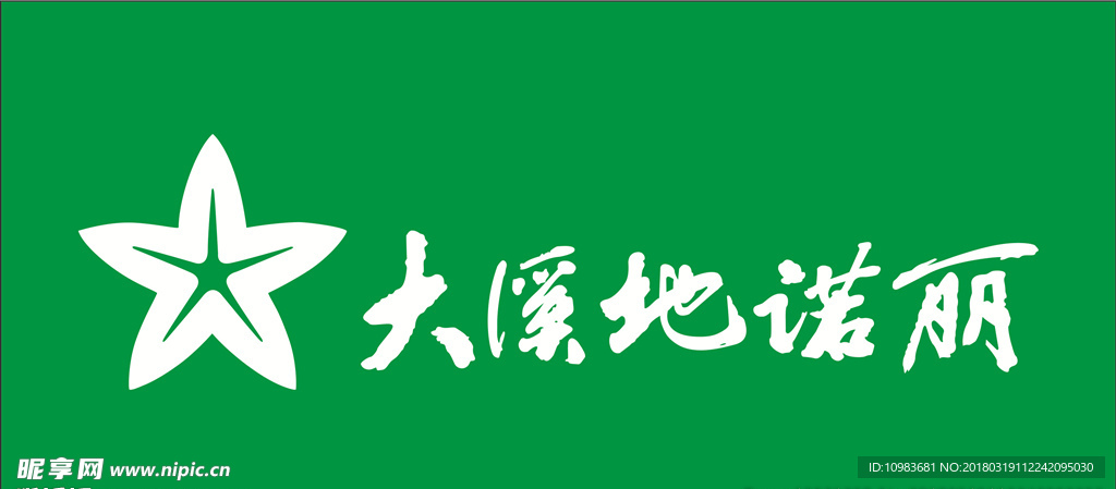 大溪地诺丽矢量