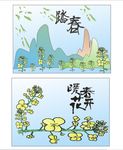 春暖花开 踏春素材 春天