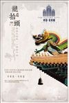 二月二龙抬头
