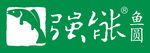 强能鱼圆