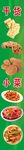 干货