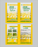 农药草甘膦原药1+1连体袋子