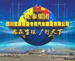 企业背景墙