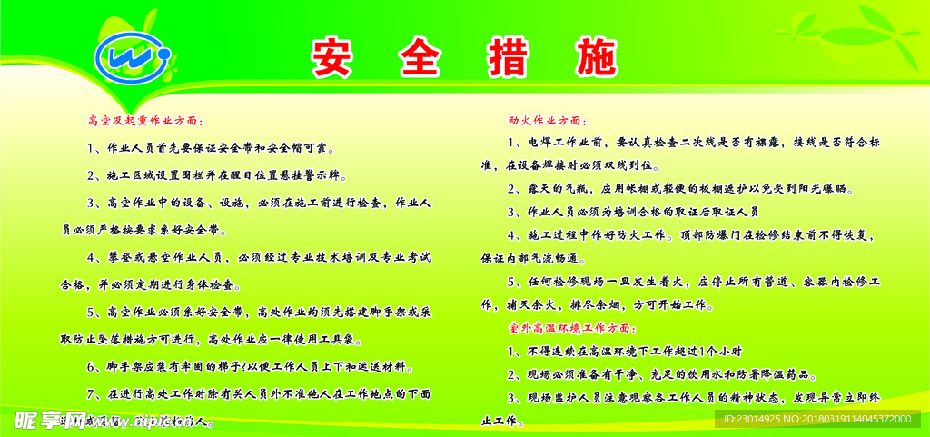 版面