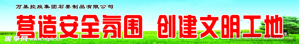 标语