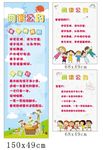 阅读公约
