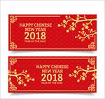 红色金色中国新年横幅