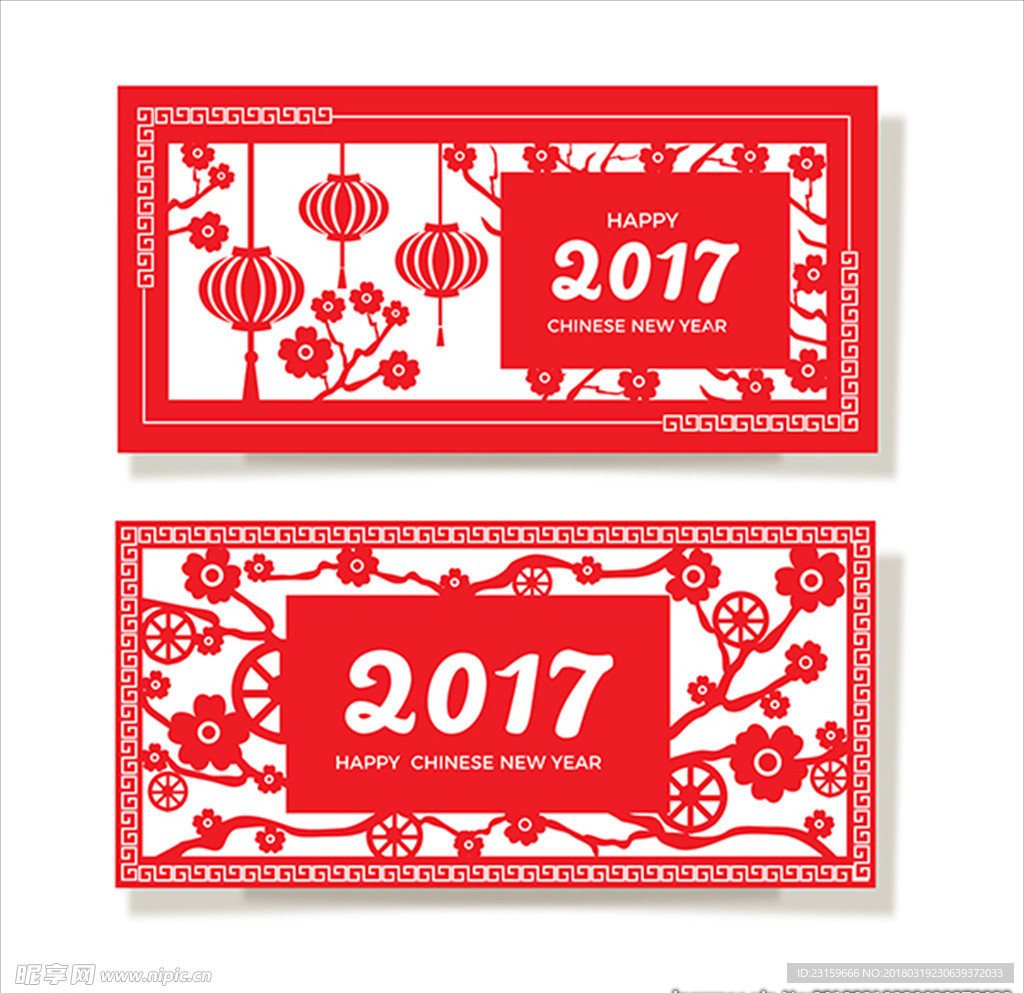 两款剪纸中国新年横幅
