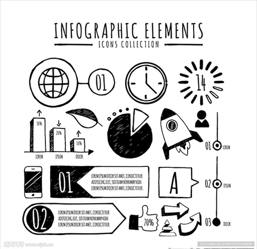 平面黑白信息图形元素