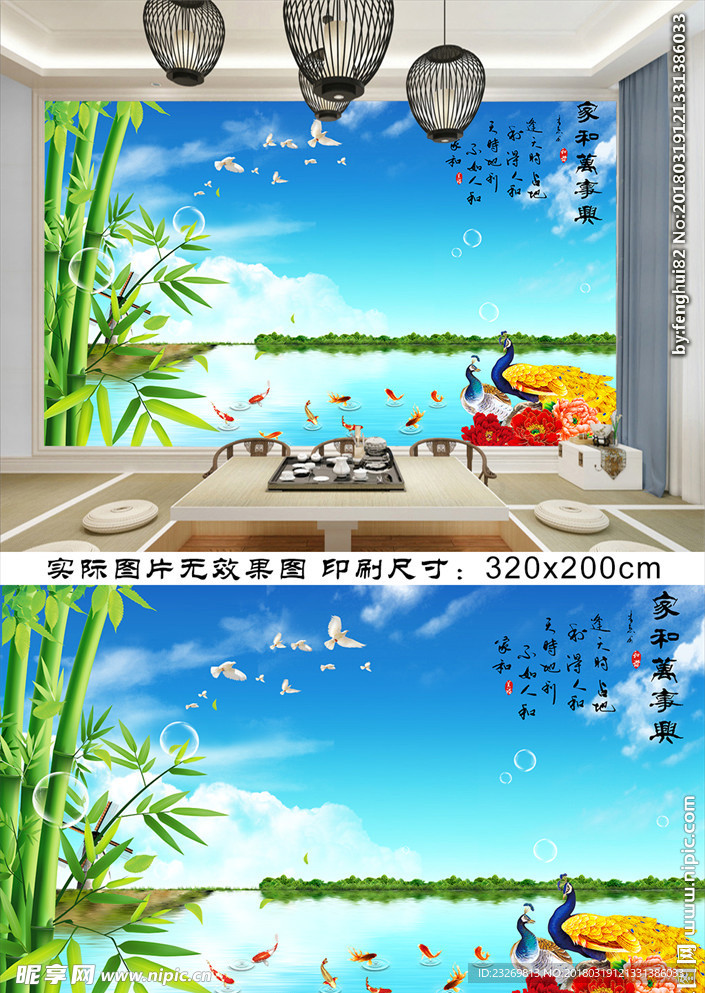 电视背景墙