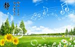 电视背景墙