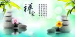 中式禅意画