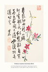 复古中式字画花卉
