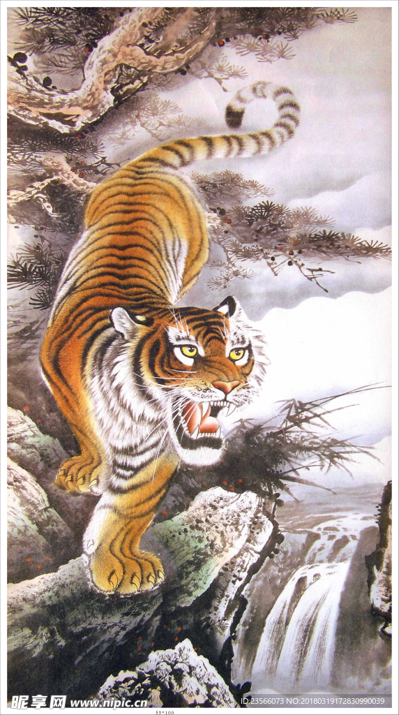国画猛虎下山