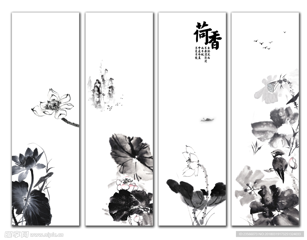 中国风黑白水墨荷花