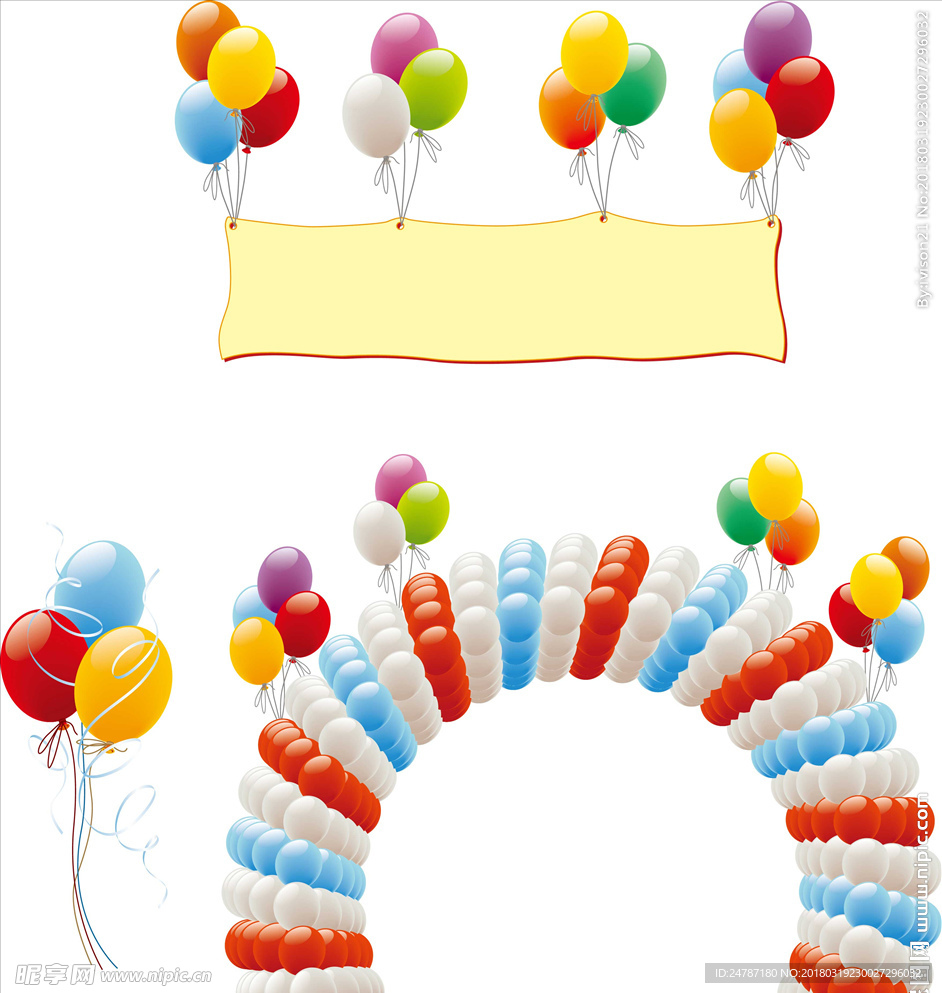 生日气球