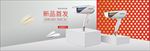 吹风机banner