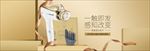 吹风机banner