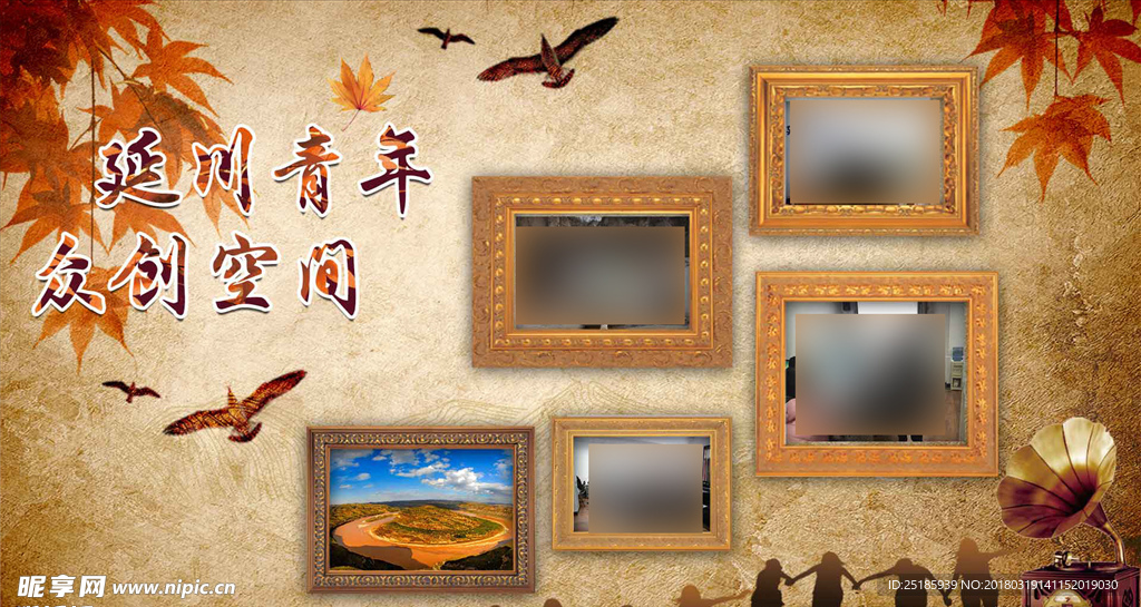 企业展板