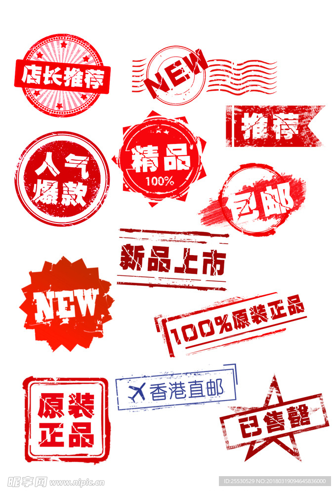 盖章