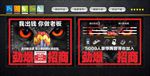 招商广告