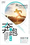 梦想