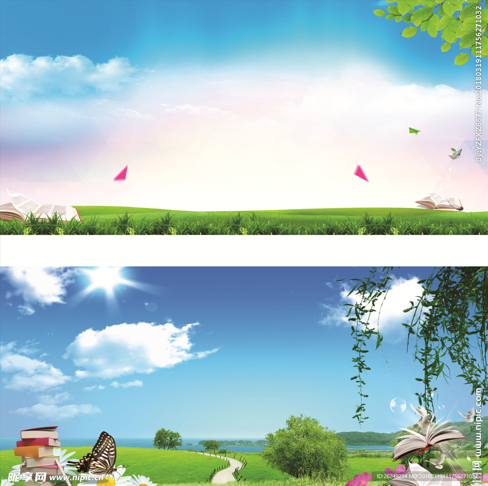 校园展板