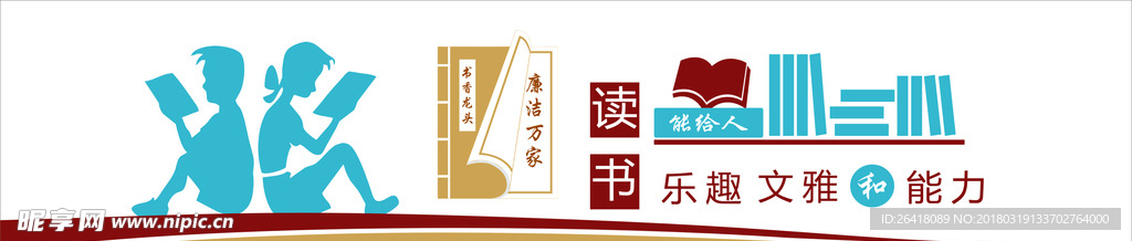 公益文化