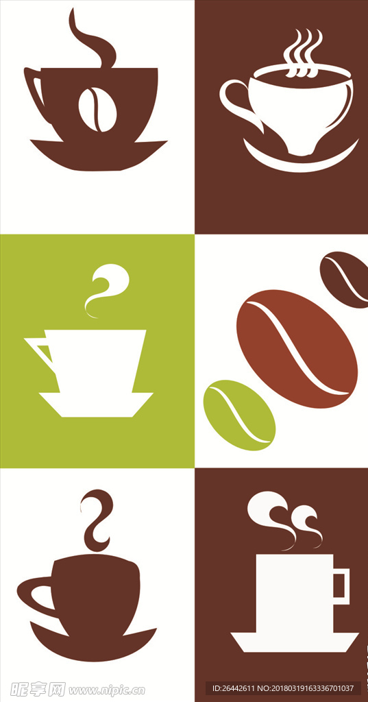 茶杯