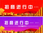 招商喷绘