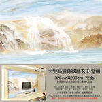 欧式大理石山水画艺术背景墙